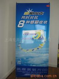 上海龍井廣告設計展示架產品列表軟件開發