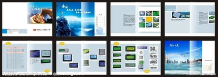 創意廣告設計 打造專業公司產品畫冊圖片