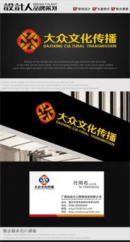 廣告公司標志設計圖片素材與設計懸賞 匯圖網一站式商務代理服務