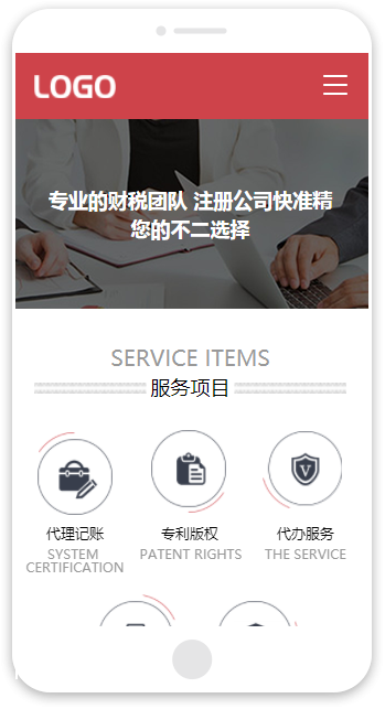 商務咨詢與代理代辦服務 企業高效運營的得力助手