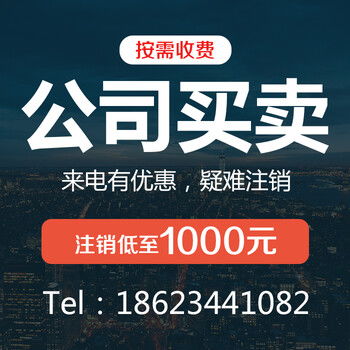 重慶沙坪壩區公司注冊營業執照代辦及商務代理服務詳解