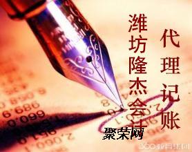 濰坊公司注冊、變更、注銷及代辦食品經營許可證全方位服務指南