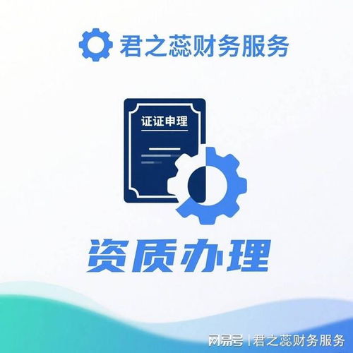 工商財稅代理 為企業發展保駕護航的商務代理代辦服務