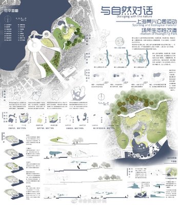 園冶新章，景繪未來——2019年園冶杯專業獎競賽引領景觀設計思潮