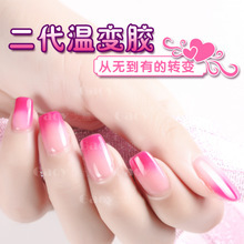 【美甲溫變膠】美甲溫變膠價格/圖片_美甲溫變膠批發(fā)/采購_美甲溫變膠廠家/供應(yīng)商-阿里巴巴